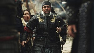 The Admiral: Roaring Currents