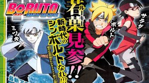Boruto: Naruto the Movie