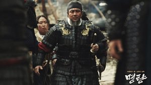 The Admiral: Roaring Currents