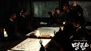 The Admiral: Roaring Currents