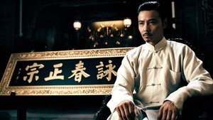 Ip Man 3