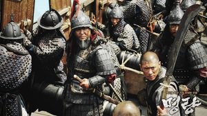 The Admiral: Roaring Currents